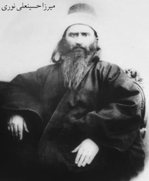 Bahaullah from miller.jpg