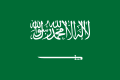 پرچم ملی عربستان