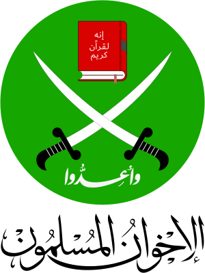 Muslim Brotherhood Emblem.svg