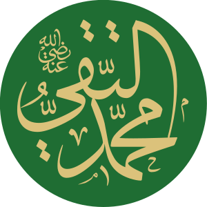 MohammadJavadSVG.svg