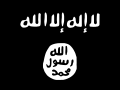 پرچم رسمی داعش