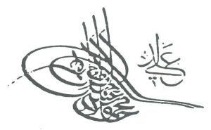 Tughra of Mahmud II.jpg