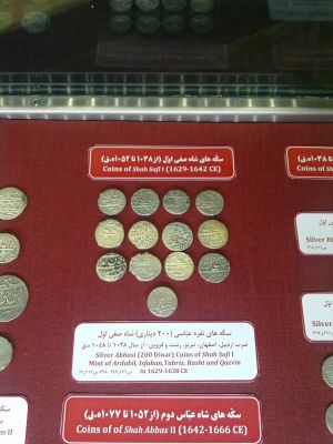 Shah Safi Coins.jpg