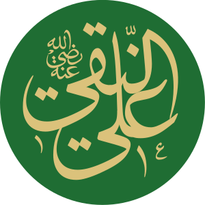 AliHadi.svg