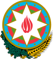 نشان ملی آذربایجان دارای خطاطی نام الله به شکل آتش ابدی