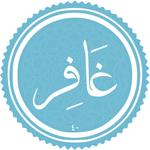 Ghafir.svg