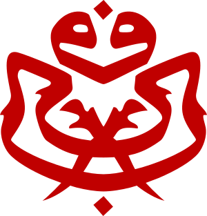 UMNO logo.svg