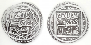 Coins of Marashiyan 03.png