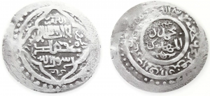 Coins of Marashiyan 02.png