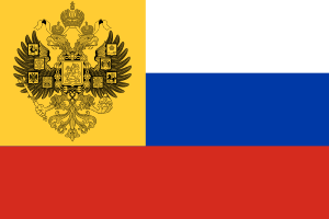 Flag of Russia (1914-1917).svg