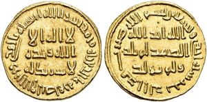 Dinar of al-Walid I.jpg