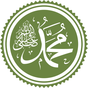 Muhammad2.svg