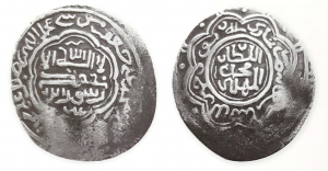 Coins of Marashiyan 06.png