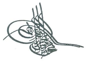 Tughra of Murad V.jpg