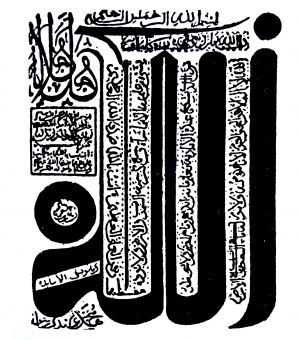 ALLAH name.jpg