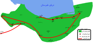 Mofleh war in tabaristan.png