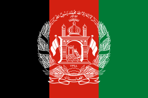 Flag of Afghanistan (2013–2021).svg