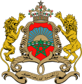 نشان ملی مراکش دارای عبارت قرآنی «إن تنصروا الله ینصرکم»