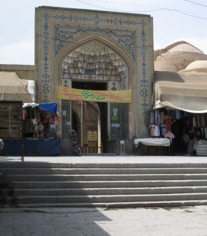 Entrance masjed-ejomeh Isfahan.jpg