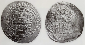 Coins of Marashiyan 05.png