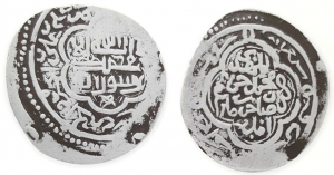 Coins of Marashiyan 04.png