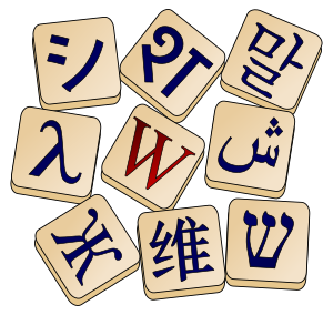 Wiktionary-logo.svg