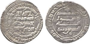 Hasan ibn Zayd's Dirham-3.jpg