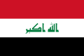 پرچم ملی عراق