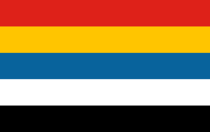 Flag of China (1912–1928).svg